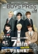 �y�VBOYS�ҏW��