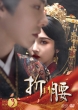 �܍� DVD-BOX3