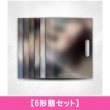 2nd Studio Album ' PUREFLOW' pt.1 (COMPACT ver.)[6 Version Set]