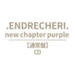 new chapter purple
