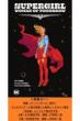 �g���E�L���O