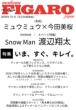 FIGARO japon�ҏW��
