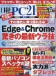 ���oPC21�ҏW��