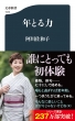 ���썲�a�q