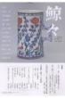 �n�ӌ��p