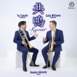 Kyomei : Yu Tamaki, Colin Williams(Tb)Kosuke Akimoto(P)