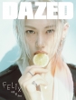 Dazed And Confused Korea 2026�N 4���� �\��: �t�B���b�N�X(Stray Kids)C