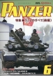 PANZER�ҏW��