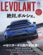 LE VOLANT�ҏW��
