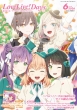 Lovelive!days(���u���C�u�f�C�Y)2026�N 6����