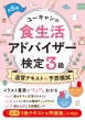 ���[�L�����H�����A�h�o�C�U�[���莎��������