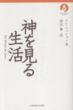 ���C�E�w�b�V����