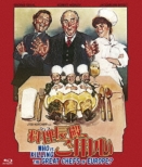 Who Is Killing the Great Chefs of Europe?