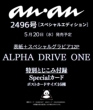 Anan (�A���A��)2026�N 5�� 27��������