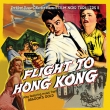 Albert Glasser Collection , Vol 8: Film Noir Thrillers