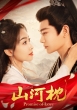 �R�͖�(���񂪂���)�`Promise of Love�` DVD-SET1