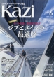 Kazi�ҏW��