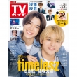 TV�K�C�h����E�F�{�ŕҏW��