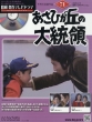 ���a����e���r�h���}DVD�R���N�V����