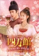 �l���ف`�ٍ��̓s�ŉ萁�����` DVD-BOX1