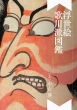 ���E�l