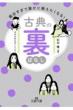 ������(��labo)