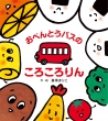 �^��܂肱