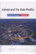 Kansai And The Asia Pacific Economic Out �֐��o�ϔ��� �p��� 2025-26