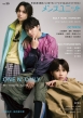 �����Y���j�b�g Vol.30�s�\���FREI�EHAYATO�ENAOYA(ONE N' ONLY)�^OCTPATH�t