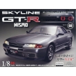 �T���X�J�C���C��GT-R NISMO