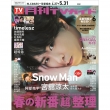 ����TV�K�C�h�����E����E�啪�ŕҏW��