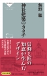 �C�쑏