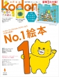 kodomoe�ҏW��