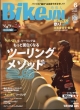 Bikejin (�|��l)2026�N 6����