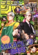 Weekly Shonen Jump