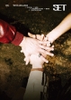 9th Mini Album: SET (Ver.1)