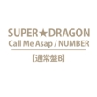 Call Me Asap / NUMBER