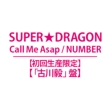 Call Me Asap / NUMBER