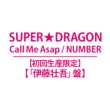 Call Me Asap / NUMBER