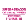 Call Me Asap / NUMBER
