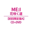 Hana Saku Michi