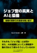 �R�茛
