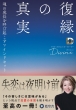 Divine (�^���b�g���[�_�[)