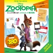 Disney Zootopia �����Ղ�g����! �ӂ���Z�b�gbook