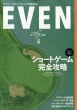 Even (�C�[�u��)2026�N 6����