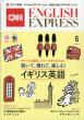 CNN ENGLISH EXPRESS�ҏW��