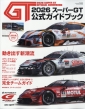 auto sport�ҏW��