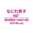 ND5
