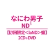 ND5