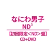 ND5